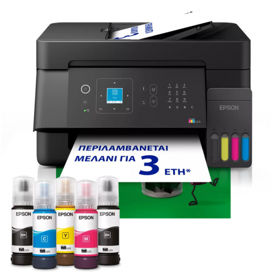 EPSON EcoTank L5390 Πολυμηχάνημα A4 με δοχεία μελανιού AirPrint, Wi-Fi και οθόνη LCD EPSON EcoTank L5390 Πολυμηχάνημα A4 με δοχεία μελανιού AirPrint, Wi-Fi και οθόνη LCD